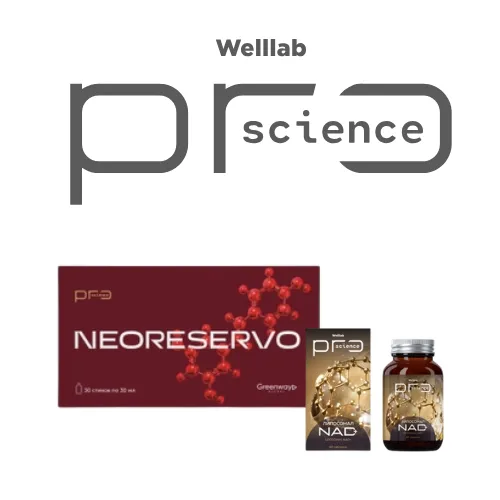 Welllab Pro Science инновационные бад гринвей глобал