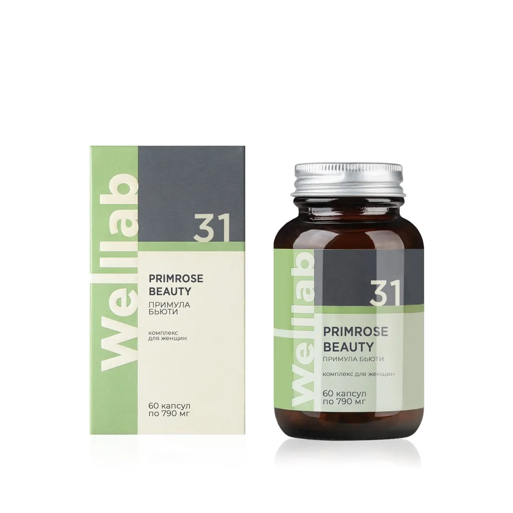 БАД для женщин WELLLAB PRIMROSE BEAUTY