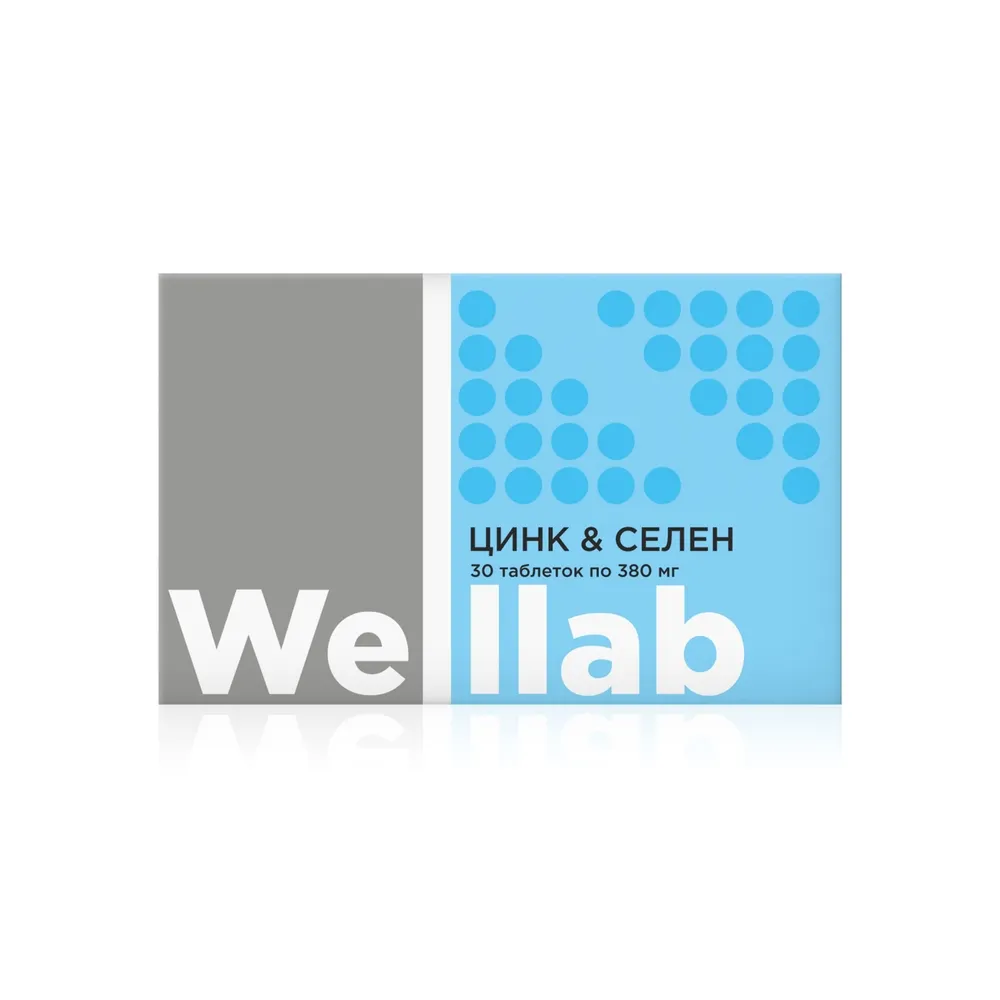 БАД с цинком и селеном Welllab ZINC & SELENIUM гринвей глобал