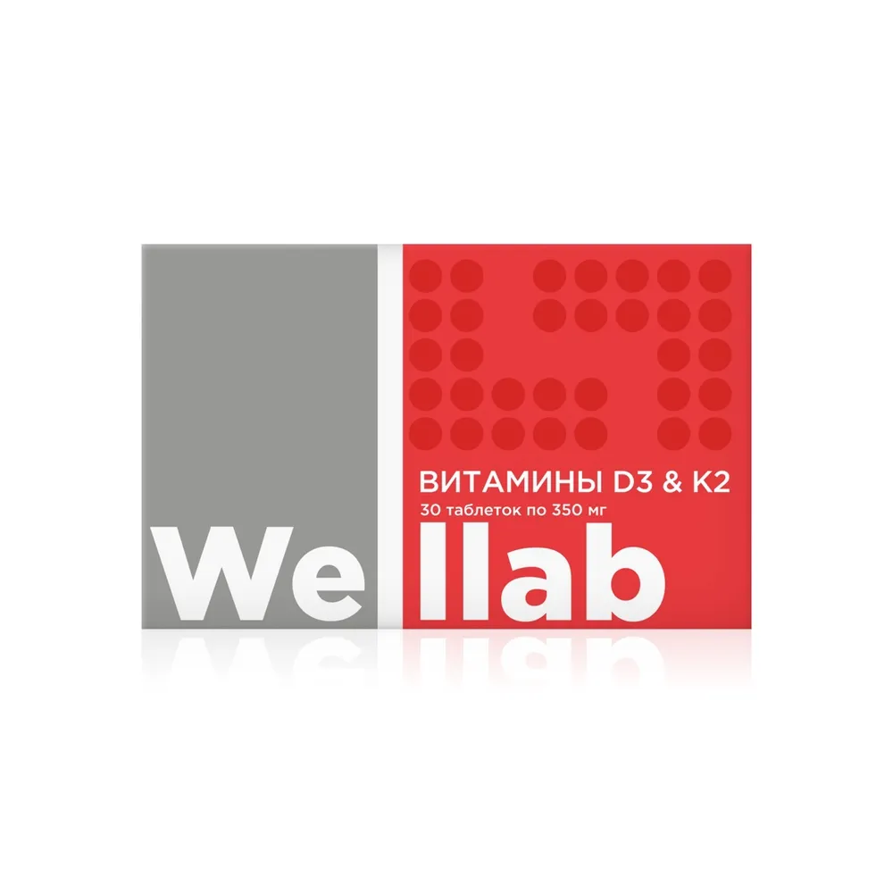 БАД с витаминами D3 и К2 Welllab VITAMINS D3 & K2