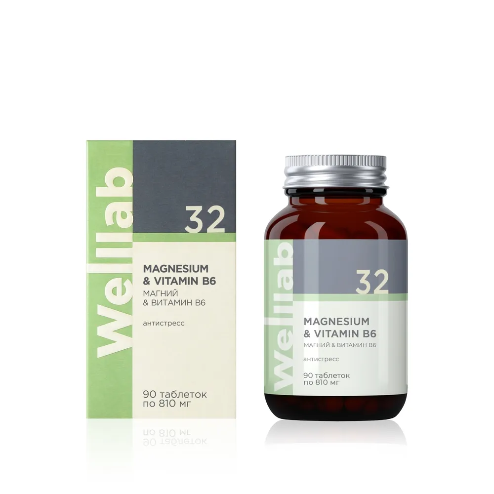 Источник магния WELLLAB MAGNESIUM & VITAMIN B6 гринвей глобал